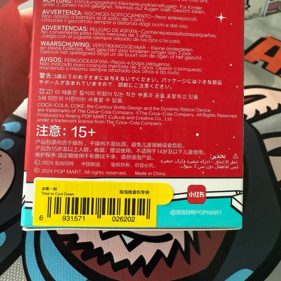 POPMART THE MONSTERS LABUBU coca cola series blind box figurine - Picture 3 of 3